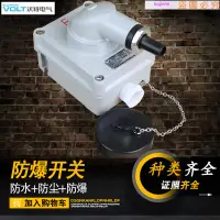 在飛比找蝦皮購物優惠-工業防爆插座220V 20A三相無火花型三孔消防墻壁防爆插頭