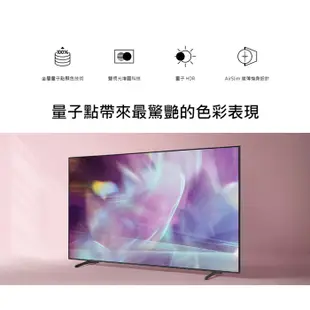 蝦幣十倍送【SAMSUNG 三星】55型QLED 4K 量子電視QA55Q60AAWXZW