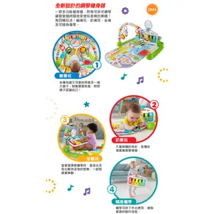 Fisher-Price 費雪 可愛動物鋼琴健身器【佳兒園婦幼館】