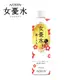 AZZEEN 芝研 女憂水 彈力亮澤濃潤化妝水350ml