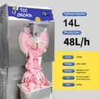 Wixkix Batch Freezer Italian Ice Maker Machine 48L/H Hard Ice Cream Sorbet 110V