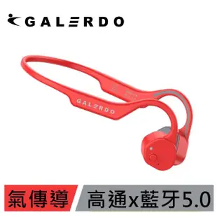 【卡洛動 Galerdo】路跑精靈氣傳導藍芽運動耳機- Runner(2022年全大運官方指定禮贈品)