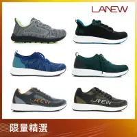 在飛比找momo購物網優惠-【LA NEW】outlet 吸震減壓大底 透氣抑菌 慢跑鞋