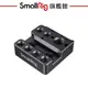 SmallRig 2214 安裝板 擴充板 / DJI Ronin-S SC RS2 RSC2 專用