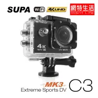 在飛比找蝦皮購物優惠-【網特生活】  速霸 C3 三代-MK3 4K/1080P超