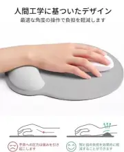 Pad with Wrist Support Mouse Pad with Wrist Rest Comfortable Mo Ergonomic Mouse