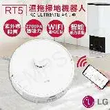 【LG樂金】R5T變頻濕拖掃地機器人 R5-ULTIMATE