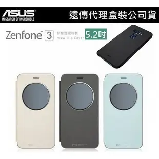 ASUS ZenFone 3 ZE520KL[5.2吋]原廠智慧透視皮套 現貨 蝦皮直送