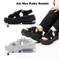 在飛比找Yahoo奇摩購物中心優惠-Nike Air Max Koko Sandal 涼鞋 女鞋