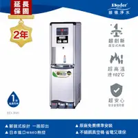 在飛比找PChome24h購物優惠-【Buder 普德】極省電 三溫腳踏式落地型飲水機 BD-3