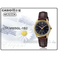 在飛比找蝦皮購物優惠-CASIO 時計屋 LTP-V005GL-1B2   指針女