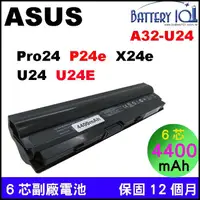 在飛比找蝦皮購物優惠-Asus U24E電池 Pro24 X24E P24E U2