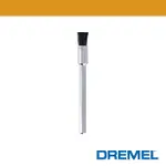 DREMEL 精美 405 3/4" 3.2MM 圓刷型清潔尼龍刷