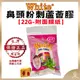 【White正品附發票】【鼻頭粉刺蘆薈膠 】【22g】泰國 White蘆薈膠毛孔粉刺凝膠面膜 (附面膜紙)