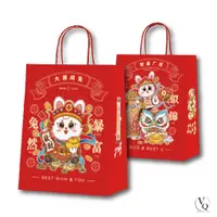 在飛比找蝦皮商城優惠-台灣現貨 新年包裝 兔年福袋 送禮 禮物袋 禮品袋 過年送禮