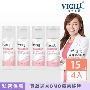 【VIGILL 婦潔】蔓越莓私密沐浴露15ml 4入組(出國旅遊方便保養)