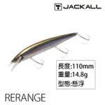 JACKALL RERANGE 110SP [漁拓釣具] [硬餌]