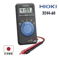 在飛比找momo購物網優惠-【HIOKI】日本HIOKI 3244-60 口袋型三用電表