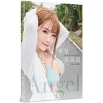 ANGEL：希兒寫真書[9折]11100978953 TAAZE讀冊生活網路書店