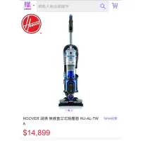 在飛比找蝦皮購物優惠-Hoover HU-AL-TWA直立分離式吸塵器