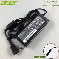 在飛比找蝦皮購物優惠-全新 Acer 19V 2.37A 變壓器 45W 宏碁 A