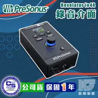 在飛比找蝦皮商城優惠-PreSonus Revelator iO44 錄音介面 聲