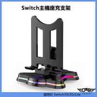 在飛比找蝦皮購物優惠-適用於任天堂Nintendo Switch OLED遊戲主機