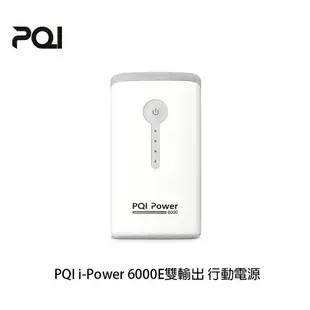 【94號鋪】PQI i-Power 6000E雙輸出 行動電源