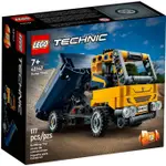 ［想樂］ 全新 樂高 LEGO 42147 TECHNIC 科技 傾卸式卡車