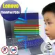 ® Ezstick Lenovo ThinkPad P53s 防藍光螢幕貼 抗藍光 (可選鏡面或霧面)