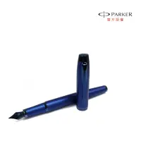 在飛比找momo購物網優惠-【PARKER】派克新經典 電光藍 鋼筆