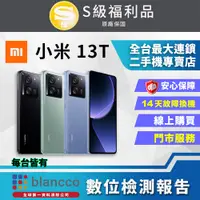 在飛比找PChome24h購物優惠-[福利品 Xiaomi 小米 13T (12G/256GB)