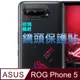 ASUS ROG Phone 5 玻璃纖維-鏡頭保護貼