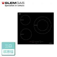 在飛比找PChome24h購物優惠-【Glem Gas】三口感應爐 無安裝 - GIT66D04