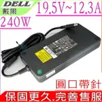 DELL 19.5V 12.3A 240W 充電器 惠普 ALIENWARE M17X M17X-R2 M17X R3 M17X R4 M18X M18X-R2 J938H Y044M