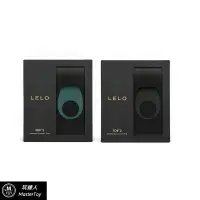 在飛比找樂天市場購物網優惠-LELO TOR 2 男性 六段式 時尚 振動環