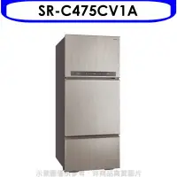 在飛比找環球Online優惠-三洋【SR-C475CV1A】冰箱