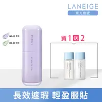 在飛比找PChome24h購物優惠-【LANEIGE 蘭芝】柔霧調色隔離乳EX 30ml SPF