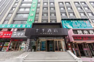 全季酒店(大連星海公園店)JI Hotel (Dalian Xinghai Park)