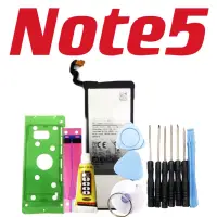在飛比找蝦皮購物優惠-送工具 電池 三星 Note5 Note 5 EB-BN92