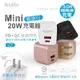 KooPin PD QC 20W 充電頭 充電器 Type C 快充頭 旅行 摺疊 插頭 USB QC3.0 迷你 小巧