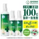 【曼秀雷敦】強效防蚊噴霧超值組 世衛推薦 派卡瑞丁(60ml 2入+120ml 1入 防蚊液)