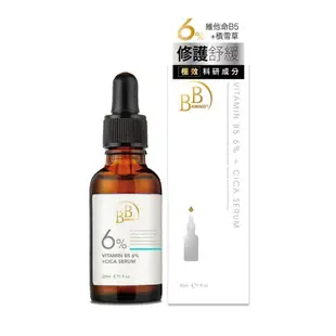 我的心機【BB Amino 科研】6％維他命B5+積雪草修護精華30ml