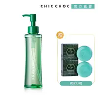 在飛比找PChome24h購物優惠-【CHIC CHOC 】經典卸妝油買一送2