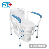 在飛比找momo購物網優惠-【富士康】馬桶扶手FZK-180006(浴室扶手 廁所扶手 
