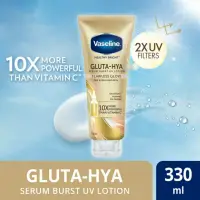 在飛比找蝦皮購物優惠-VASELINE Healthy Bright​ Gluta