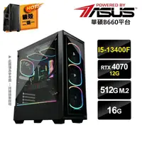 在飛比找momo購物網優惠-【華碩平台】I5十核GeForce RTX 4070{熱血沸