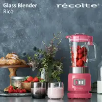 在飛比找誠品線上優惠-recolte Glass Blender Rico耐熱果汁