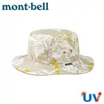 【MONT-BELL 日本 H2.O.D.PRINT HAT 圓盤帽《米白》】1118599/遮陽帽/防晒帽/登山/露營