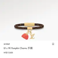 在飛比找PopChill優惠-[二手] 草間彌生LV x YK Pumpkin Charm